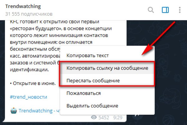 Кракен онион тор