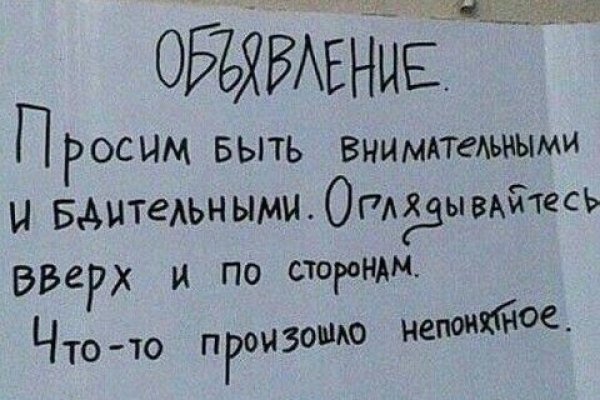 Кракен ссылка на тор официальная онион