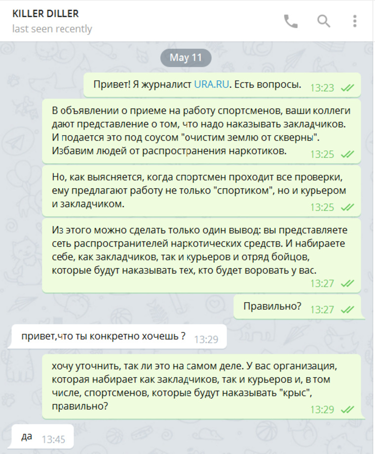 Сайт kraken в tor