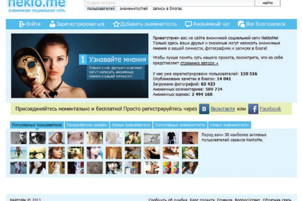 Кракен kr2web in сайт официальный