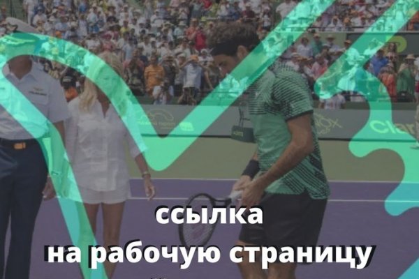 Kraken магазин интернет