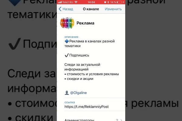 Кракен зайти