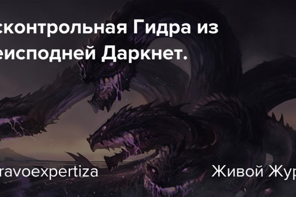 Кракен тор ссылка