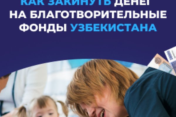 Рабочая ссылка на кракен