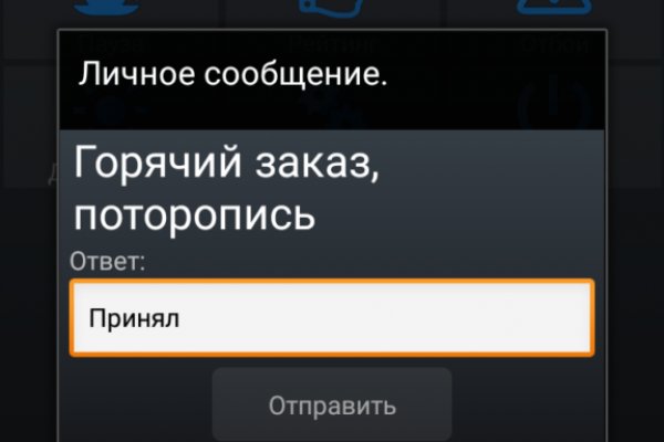 Актуальные ссылки на кракен тор