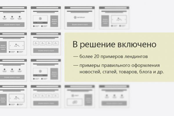 Кракен наркомаркет