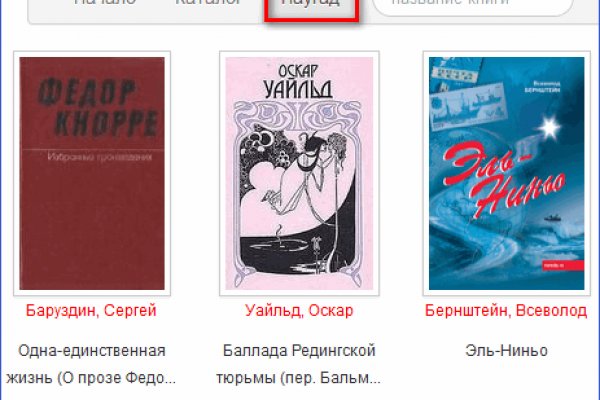 Кракен современный даркнет маркет плейс