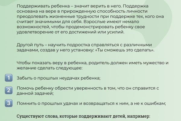 Сайт кракен что это такое