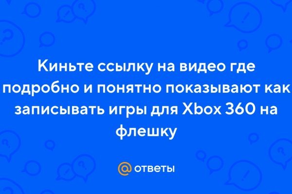 Кракен рабочая ссылка на официальный магазин