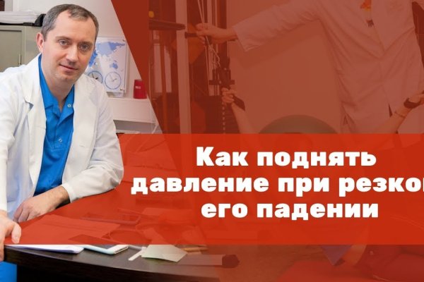 Сайт kraken зеркала