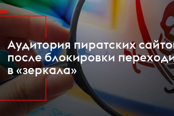 Kraken ссылка для тору