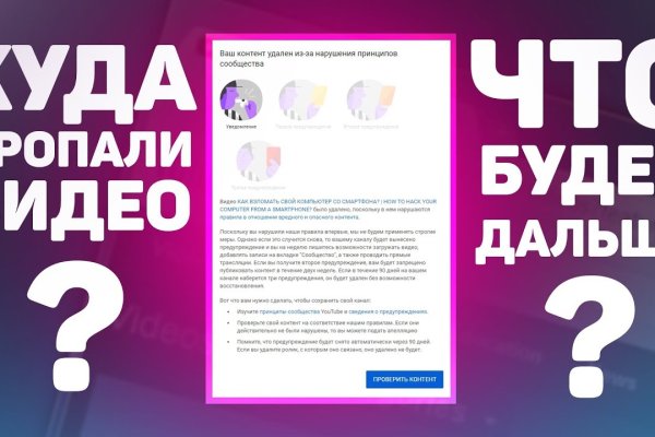 Через какой браузер зайти на кракен
