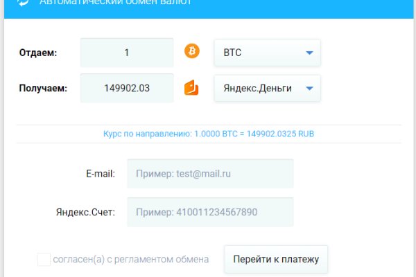 Рабочий кракен