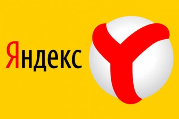 Взломанный аккаунт кракен