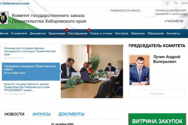 Kraken shop ссылка