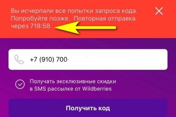 Кракен это современный даркнет маркет