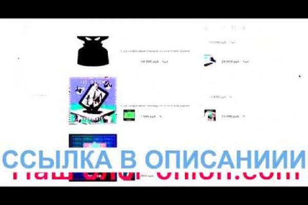 Кракен это сайт