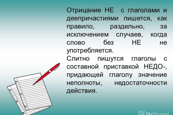 Что такое кракен маркетплейс