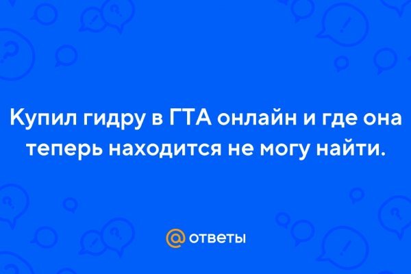 Кракен магазин тор
