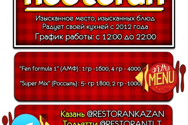 Кракен бошки