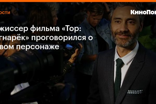 Угнали аккаунт кракен