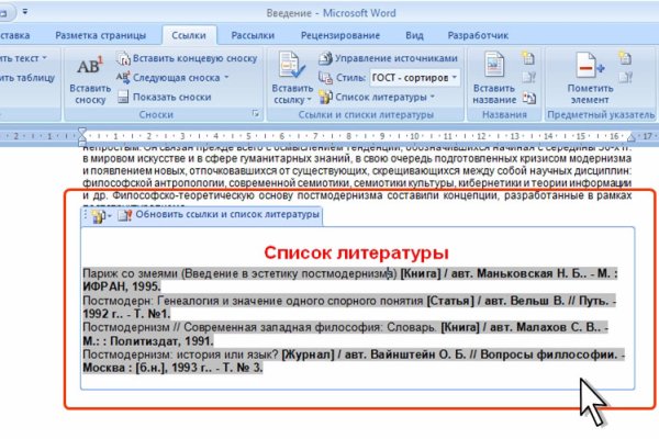 Новый адрес кракен