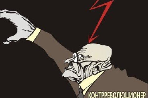 Кракен войти сегодня