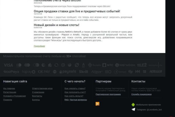 Кракен площадка