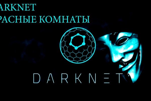 Кракен kr2web in маркетплейс