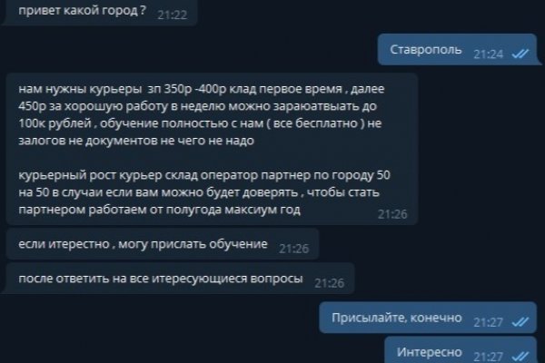 Кракен дарк