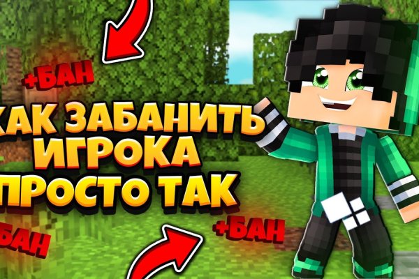 Кракен даркнет отменился заказ