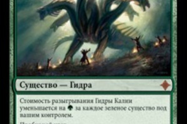 Где взять ссылку на кракен kraken014 com