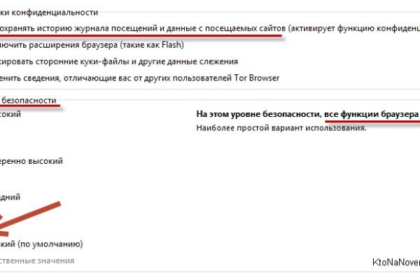 Кракена точка нет