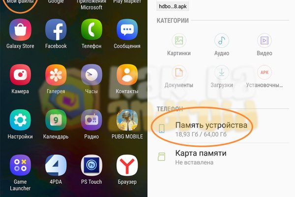 Как зайти на кракен браузеры