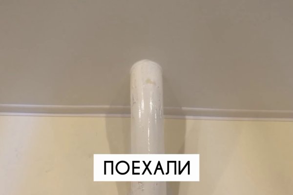 Ссылки на кракен com