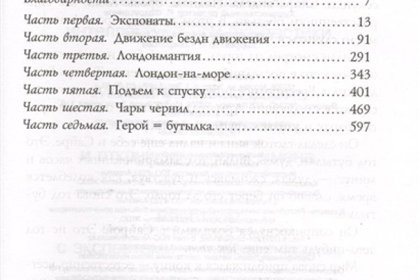 Ссылки на кракен com