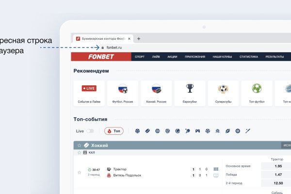 Кракен сайт store