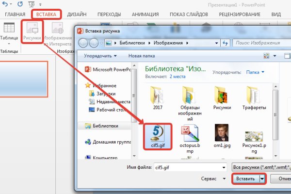 Как пополнить кошелек кракена