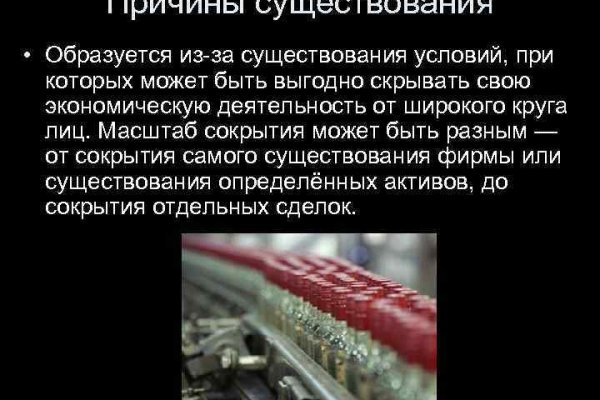 Кракен маркетплейс ссылка на сайт