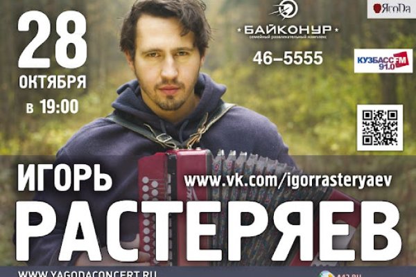 Дарк маркетплейс кракен