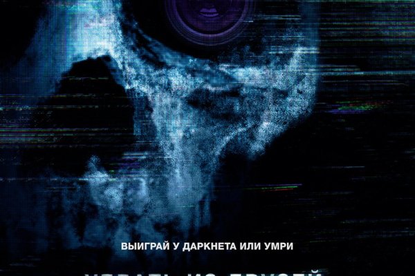 Кракен маркетплейс kr2web in площадка торговая