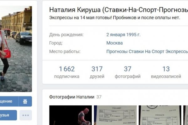 Пополнить кошелек кракен