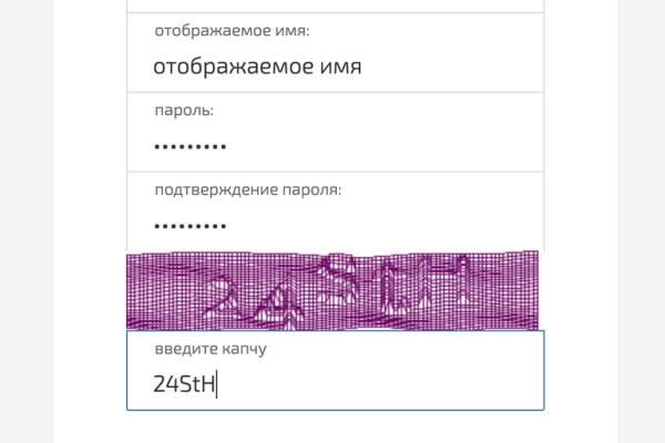 Kraken ссылка зеркало krakentor site