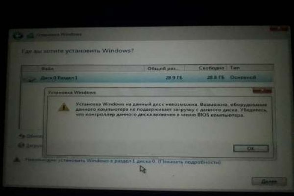 Кракен магазин vk2 top