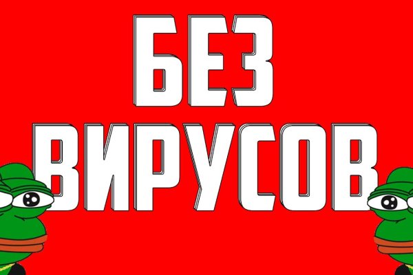 Кракен сайт маркет