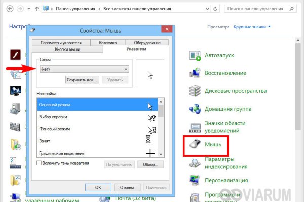 Актуальное зеркало на кракен