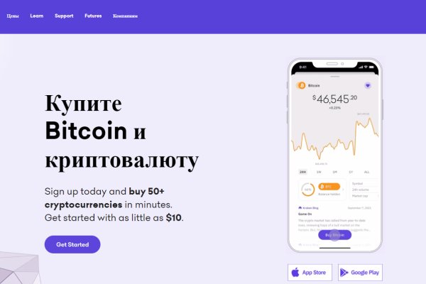 Kraken маркетплейс зеркала