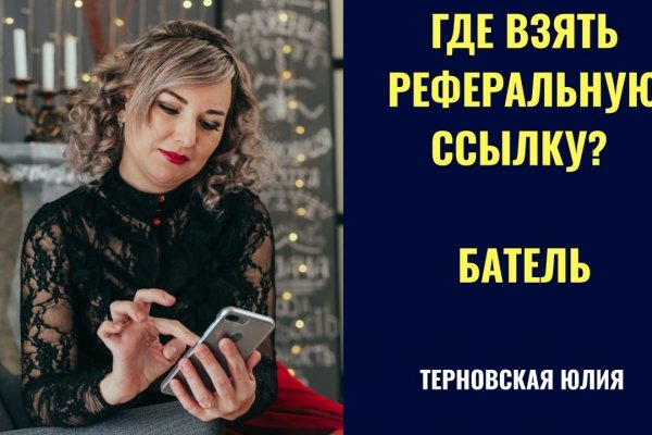 Ссылка кракен через тор