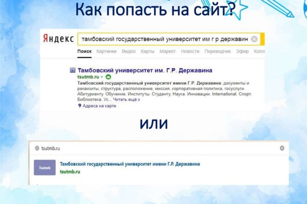 Рабочая ссылка кракен в тор