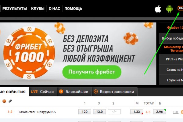 Кракен через впн